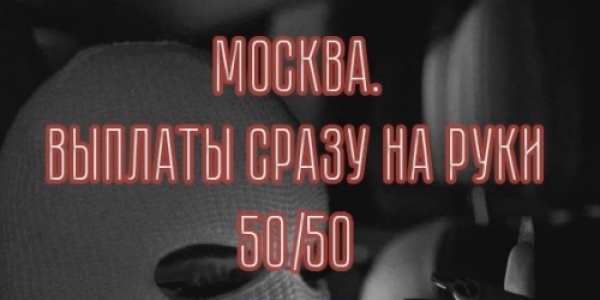 Компания BOUNTY приглашает на работу в г. Москва +7(909)916-54-92