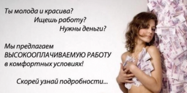 Высокий доход от 600 000 с лучшими условиями в городе! РАБОТА В КАЗАНИ +7(960)074-91-57