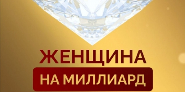 Ты, Эскортница или Содержанка 