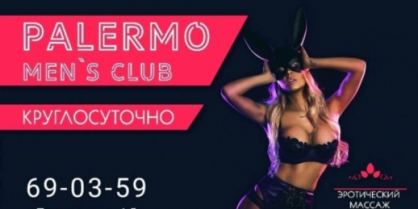 Работа для девушек в Spa-салоне в Нижневартовске +7(912)939-03-59