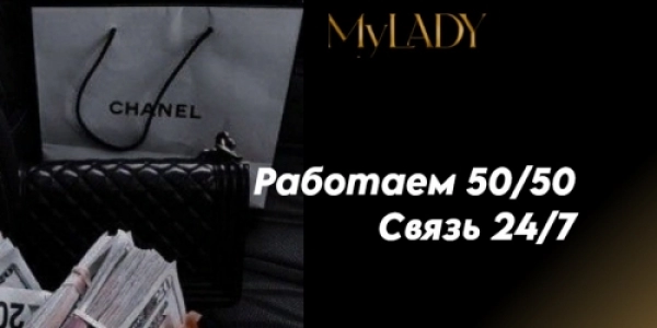 Работа для девушек Санкт-Петербург! От 500 000р! Бесплатное проживание +7(921)318-74-45 Работа для девушек Санкт-Петербург! От 500 000р! Бесплатное проживание +7(921)318-74-45