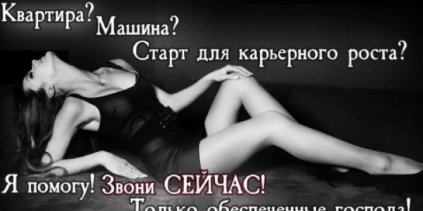 Высокий доход, лучшие условия! Санкт-Петербург +7(911)732-58-02