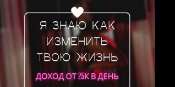 РАБОТА ДЛЯ ДЕВУШЕК САНКТ-ПЕТЕРБУРГ +7(923)410‑28‑77