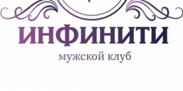 Работа для девушек в Spa-салоне в Нижневартовске +7(922)795-01-60