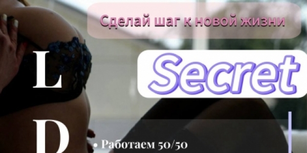 Если хочешь реализовать свои мечты. Предлагаю приступить к взаимовыгодному сотрудничеству. Тур на территории ЛДНР! Высокий доход гарантирован +7(959)037-03-08