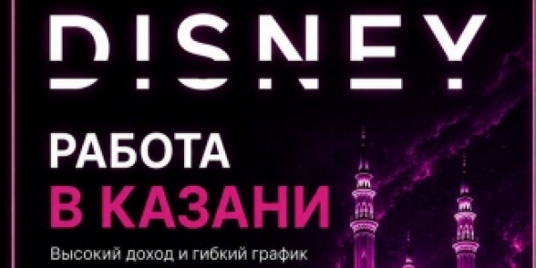 ВЫСОКООПЛАЧИВАЕМАЯ РАБОТА ДЛЯ ДЕВУШЕК КАЗАНЬ +7(927)488-90-00