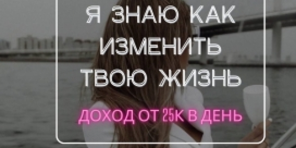 РАБОТА ДЛЯ ДЕВУШЕК САНКТ-ПЕТЕРБУРГ +7(921)907-90-24