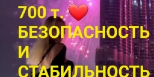 Крым и Казань от 700т +7(916)265-89-46